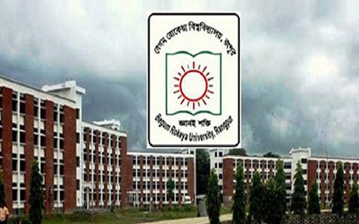 বেরোবিতে  ভিসি-রেজিস্ট্রারসহ প্রশাসনিক কর্মকর্তাদের সকলকে ফিঙ্গারপ্রিন্টের আওতায় আনার দাবি